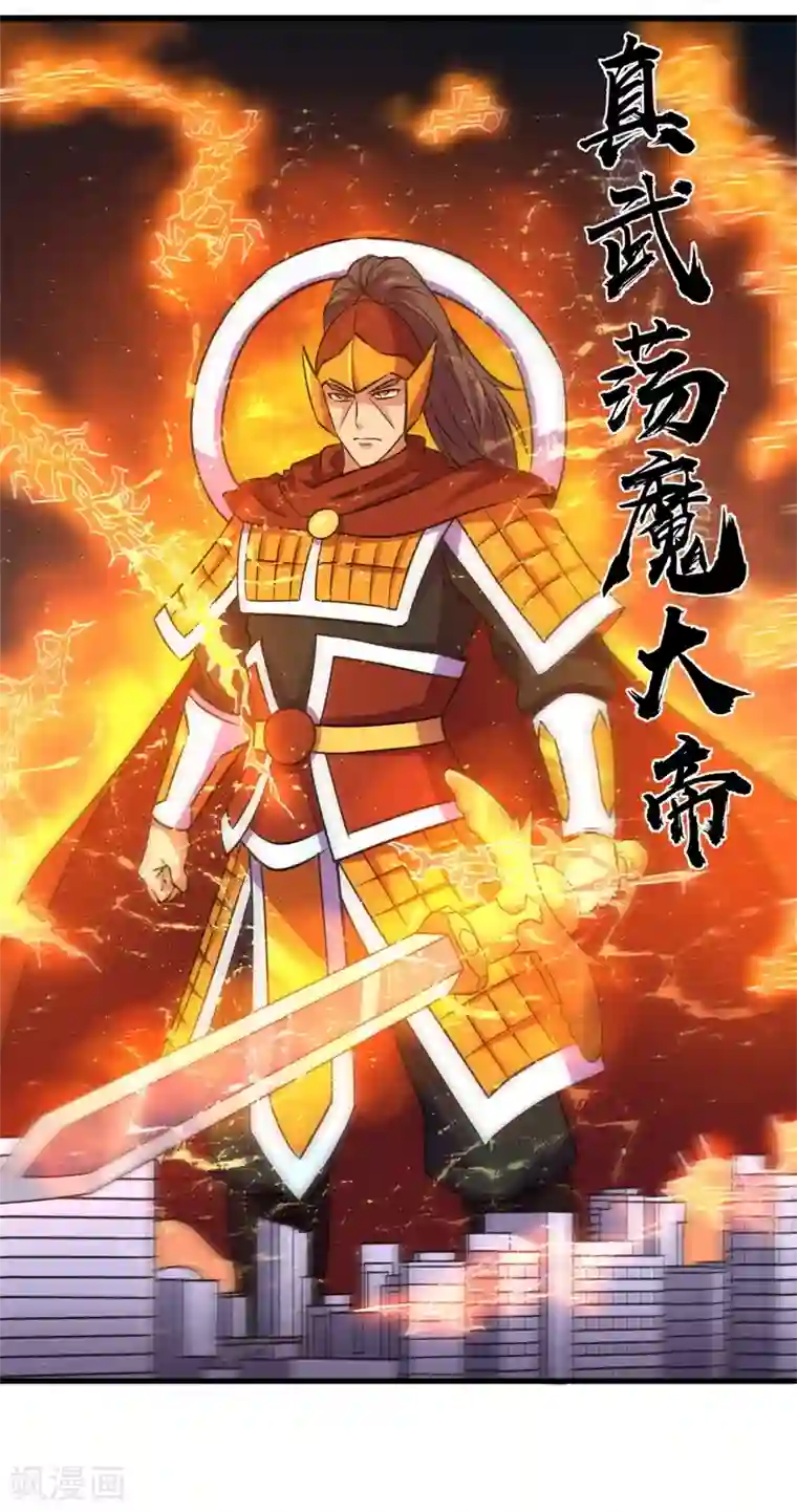 被迫成为世界最强第一季最终话 世界的吞噬！