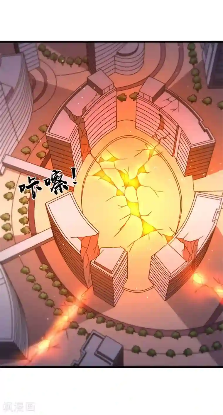 被迫成为世界最强第一季最终话 世界的吞噬！