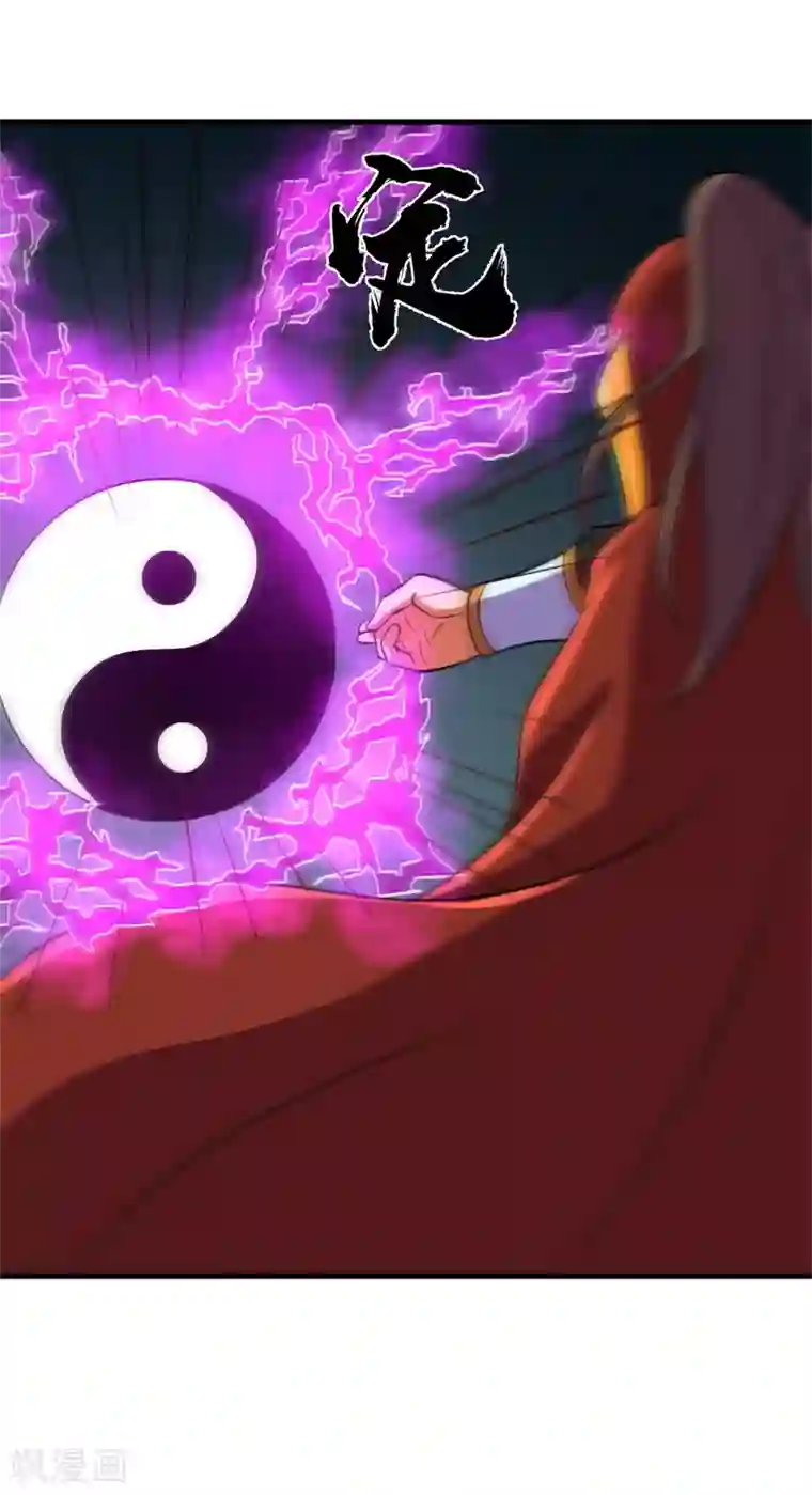 被迫成为世界最强第一季最终话 世界的吞噬！