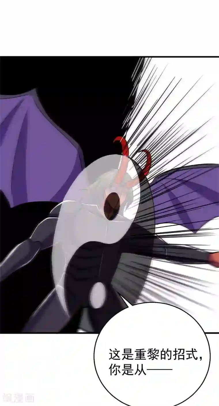 被迫成为世界最强第一季最终话 世界的吞噬！