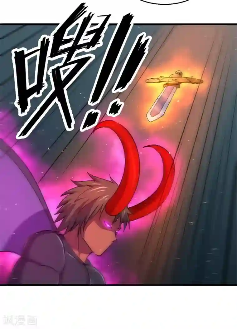 被迫成为世界最强第一季最终话 世界的吞噬！