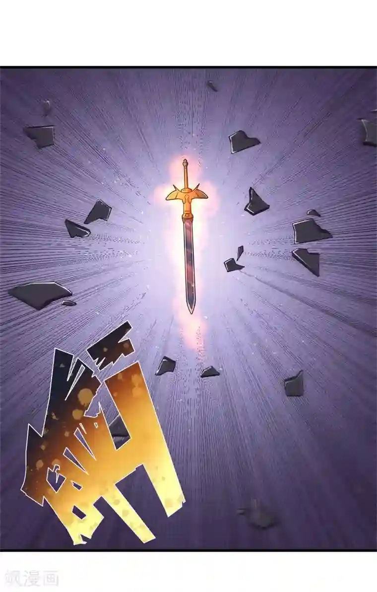 被迫成为世界最强第一季最终话 世界的吞噬！