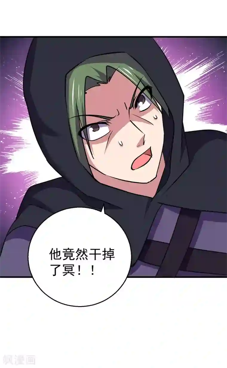 被迫成为世界最强第一季最终话 世界的吞噬！