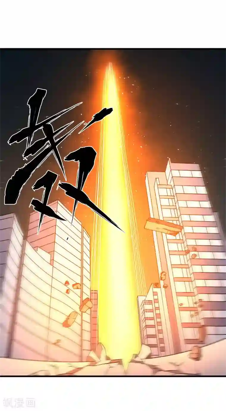 被迫成为世界最强第一季最终话 世界的吞噬！