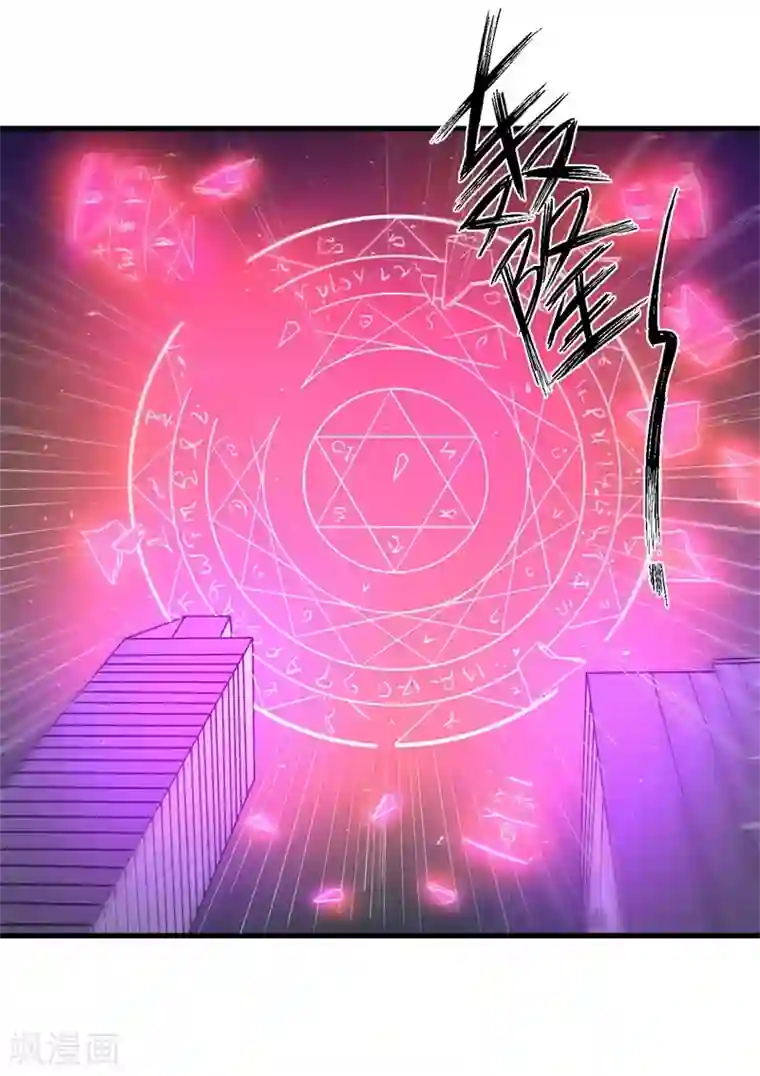 被迫成为世界最强第一季最终话 世界的吞噬！