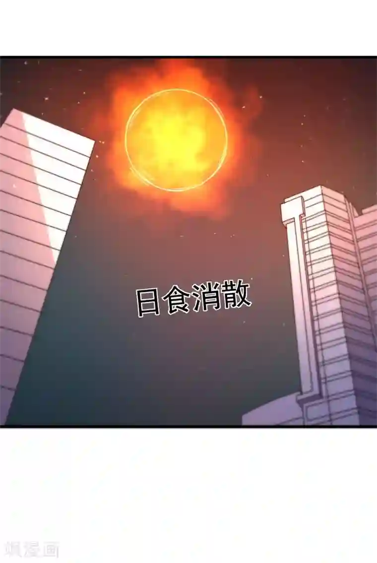 被迫成为世界最强第一季最终话 世界的吞噬！