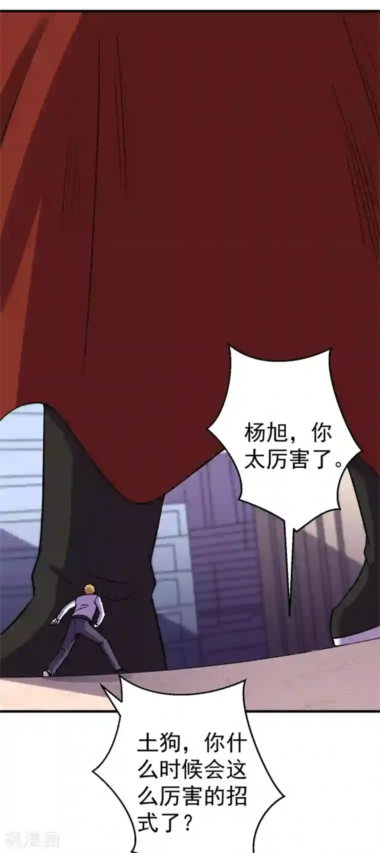 被迫成为世界最强第一季最终话 世界的吞噬！