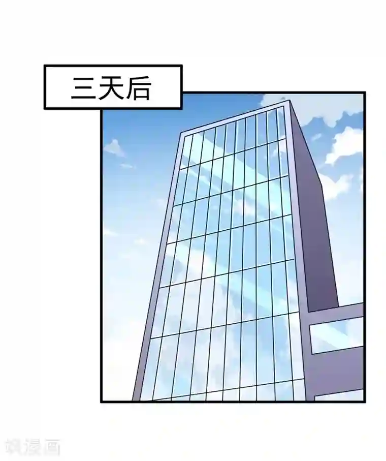 被迫成为世界最强第一季最终话 世界的吞噬！