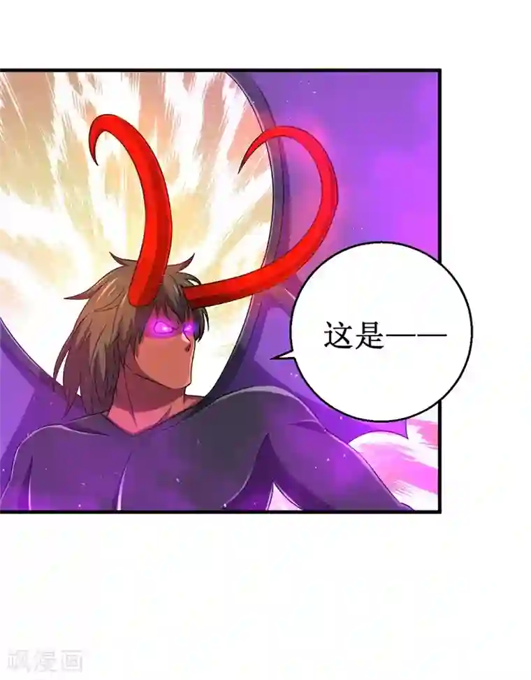 被迫成为世界最强第一季最终话 世界的吞噬！