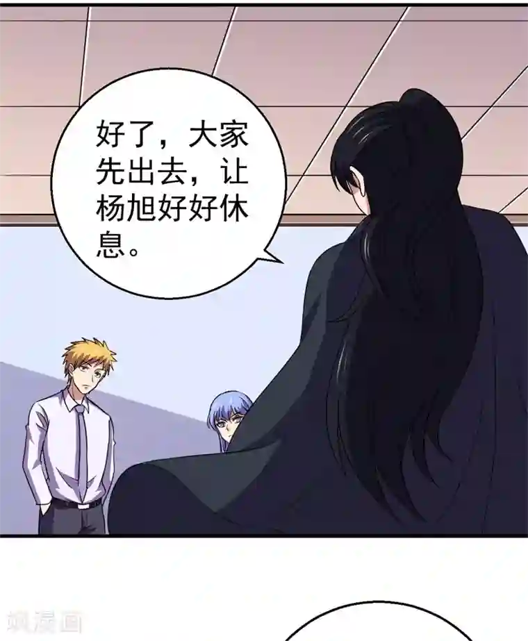 被迫成为世界最强第一季最终话 世界的吞噬！