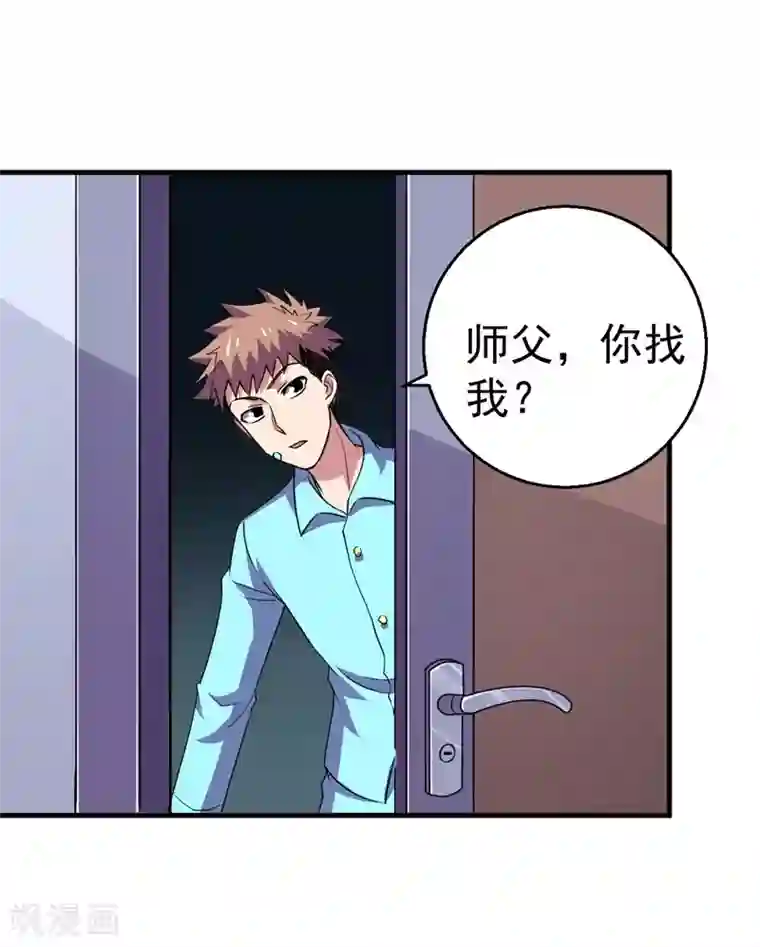 被迫成为世界最强第一季最终话 世界的吞噬！