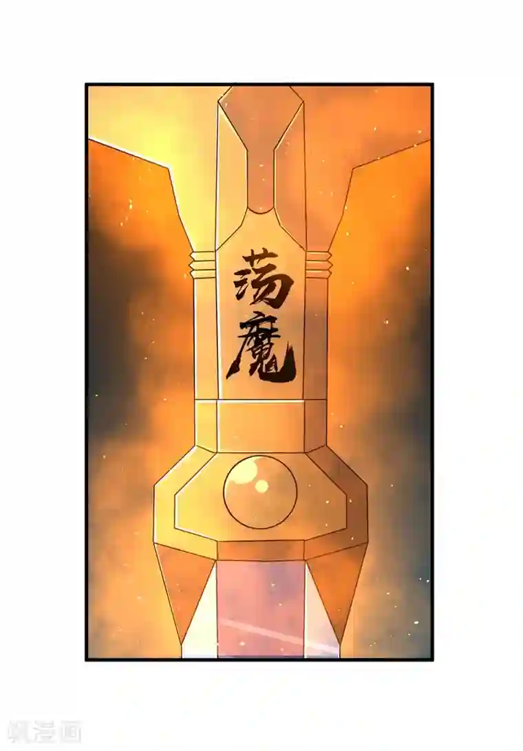 被迫成为世界最强第一季最终话 世界的吞噬！