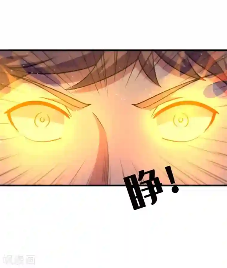 被迫成为世界最强第一季最终话 世界的吞噬！