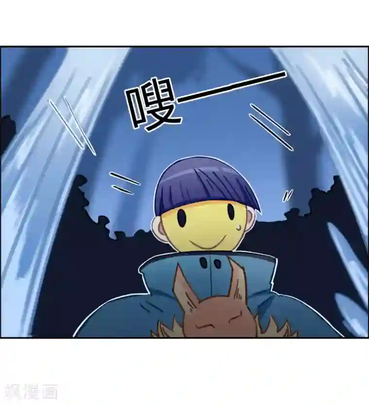 神仙学院（星际互娱）第45话 血脉之力