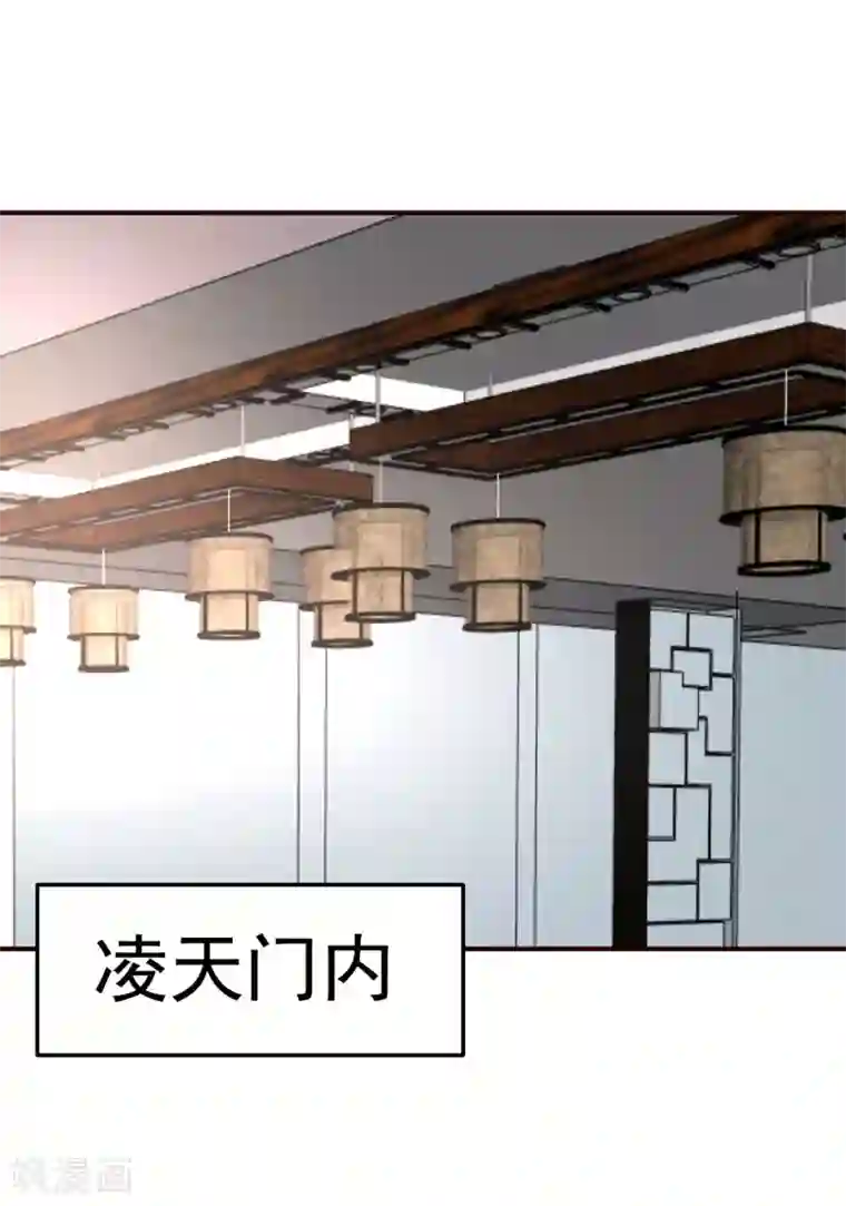 都市之修真归来第127话 真货