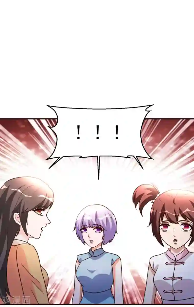 都市之修真归来第127话 真货