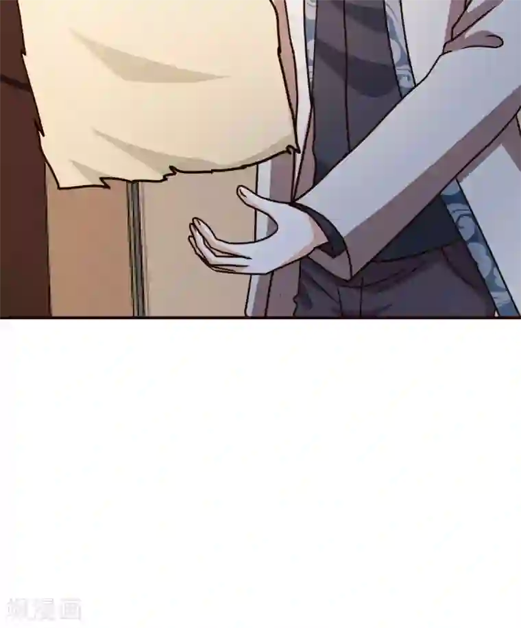 都市之修真归来第127话 真货