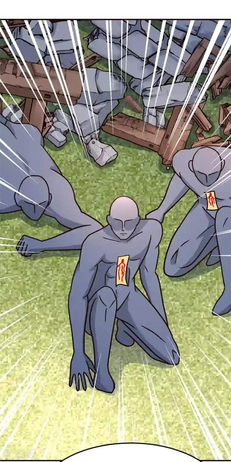 都市之修真归来第127话 真货