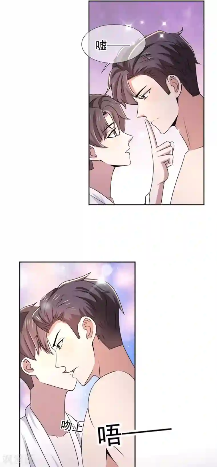 纯情陆少第231话 今天试试在地毯上？