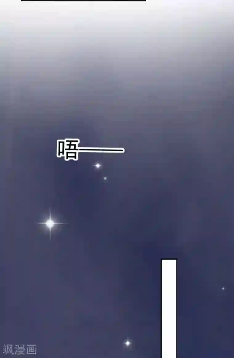 纯情陆少第231话 今天试试在地毯上？