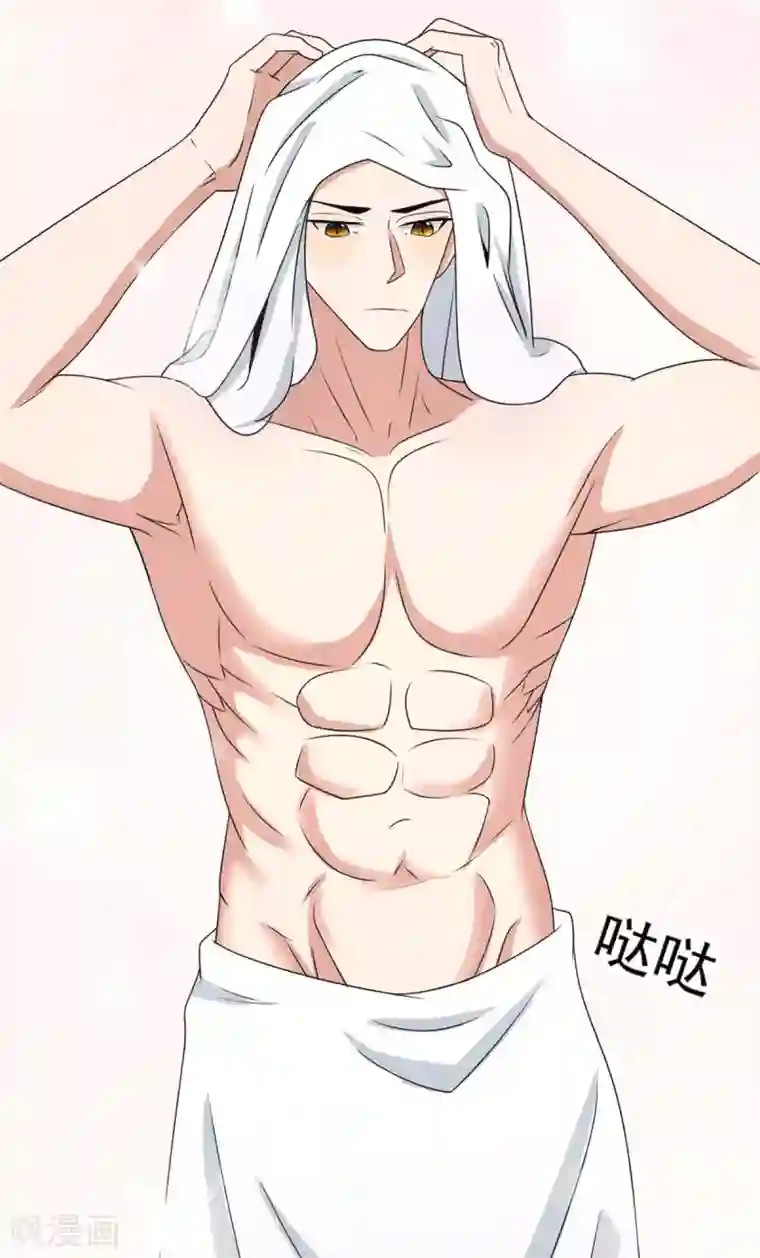 纯情陆少第231话 今天试试在地毯上？