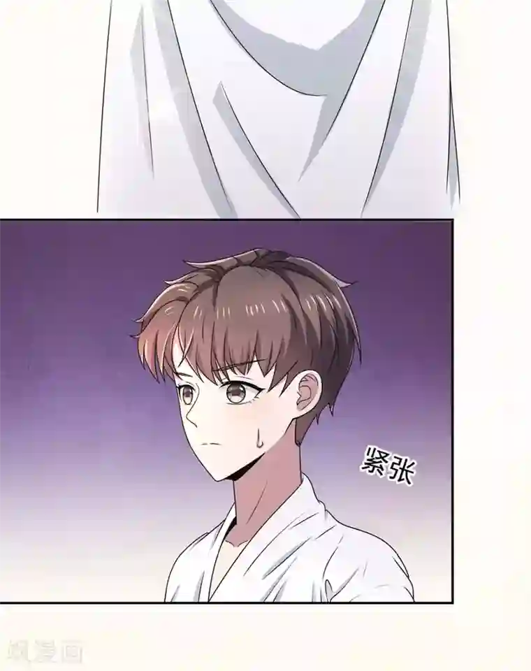 纯情陆少第231话 今天试试在地毯上？