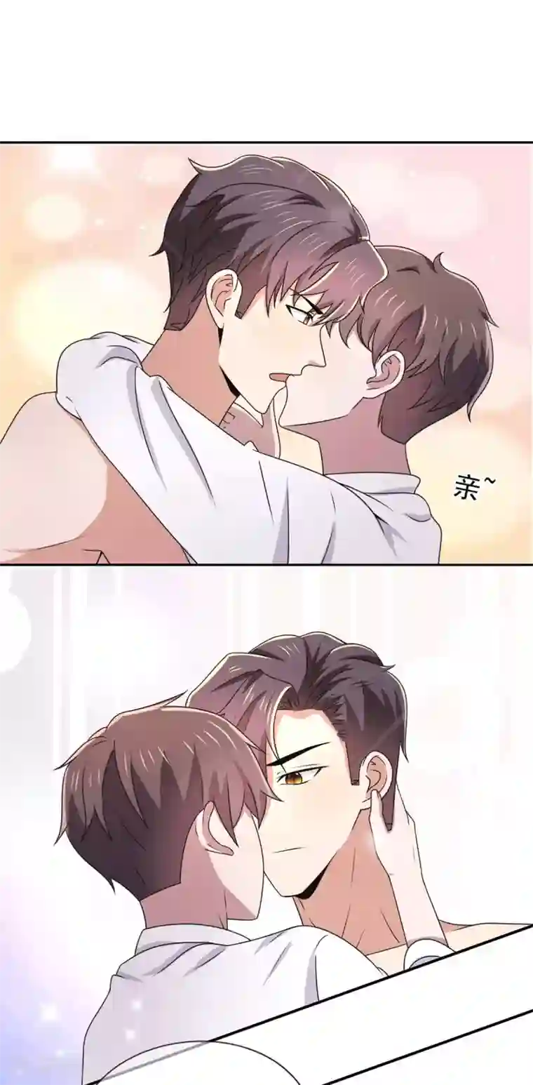 纯情陆少第231话 今天试试在地毯上？