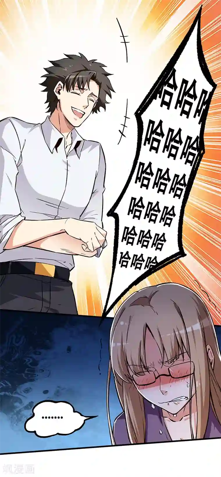 妙手狂医第176话 门前大桥下