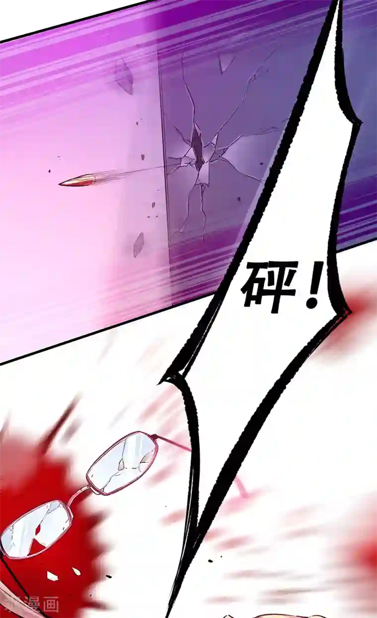 妙手狂医第176话 门前大桥下