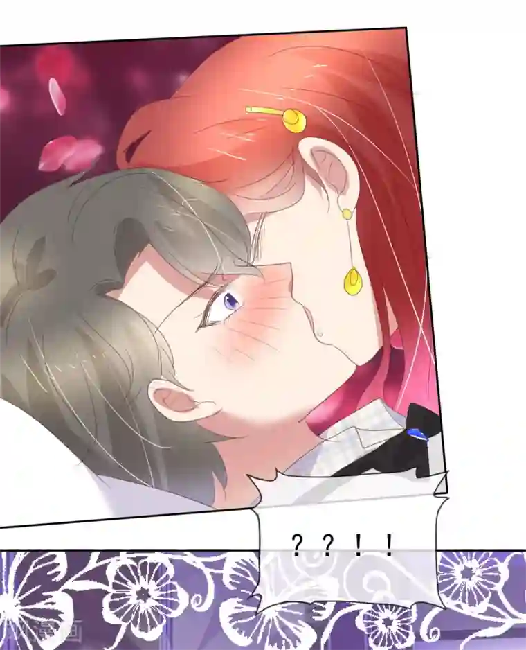 因爱宠你第378话