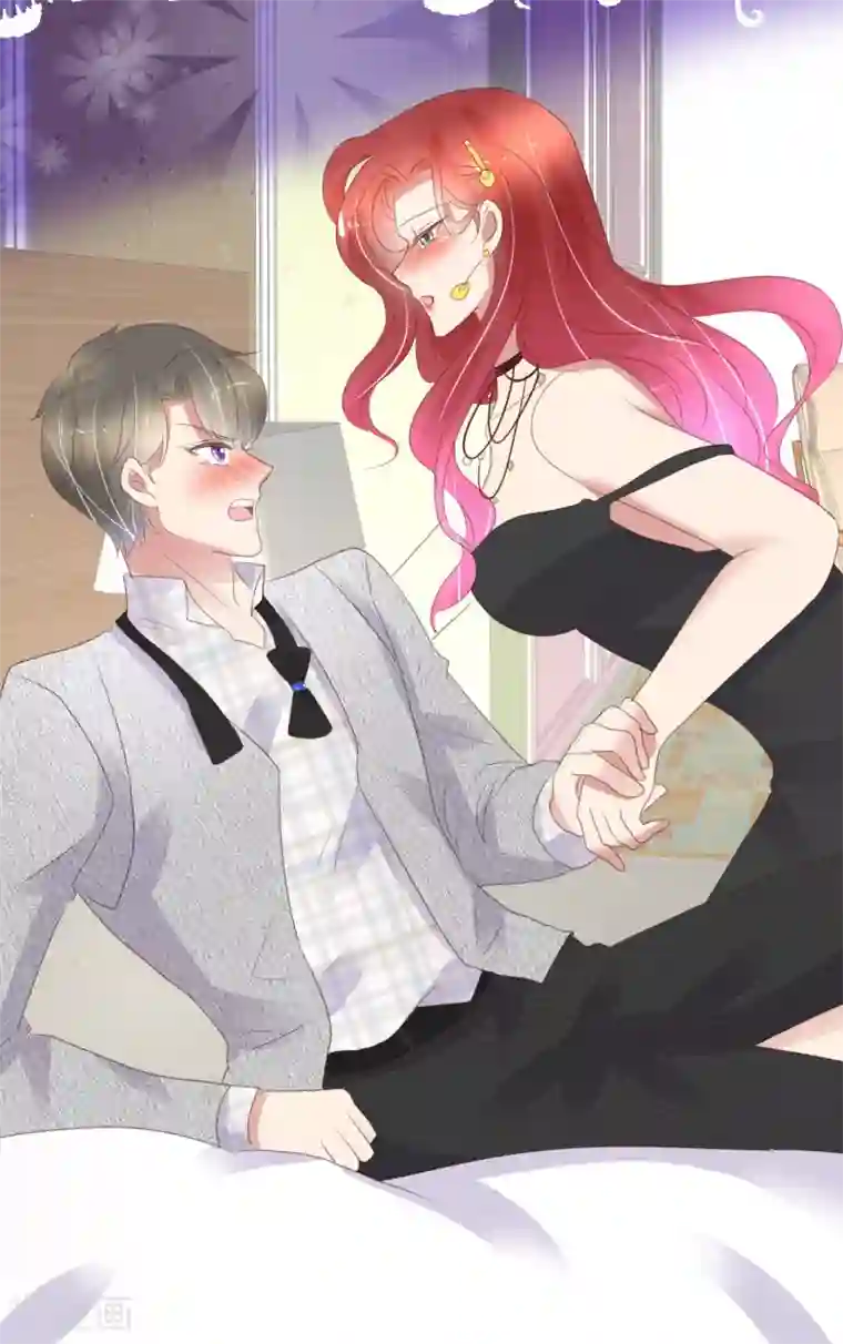 因爱宠你第378话