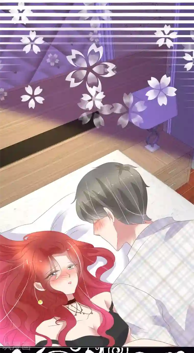 因爱宠你第379话