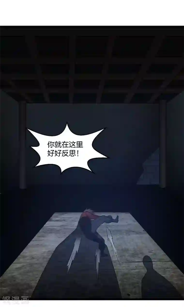 剑舞第168话 万剑之主