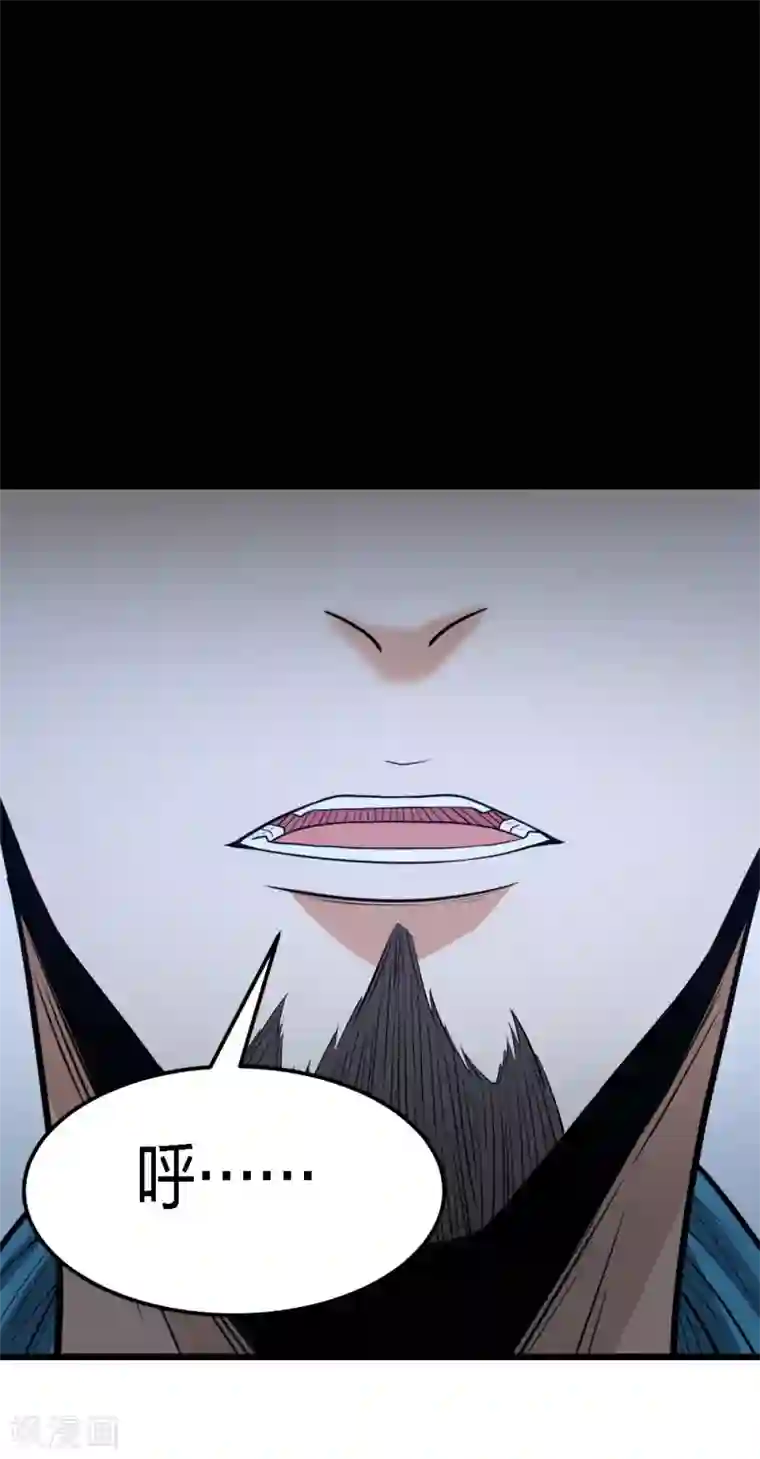 剑舞第168话 万剑之主