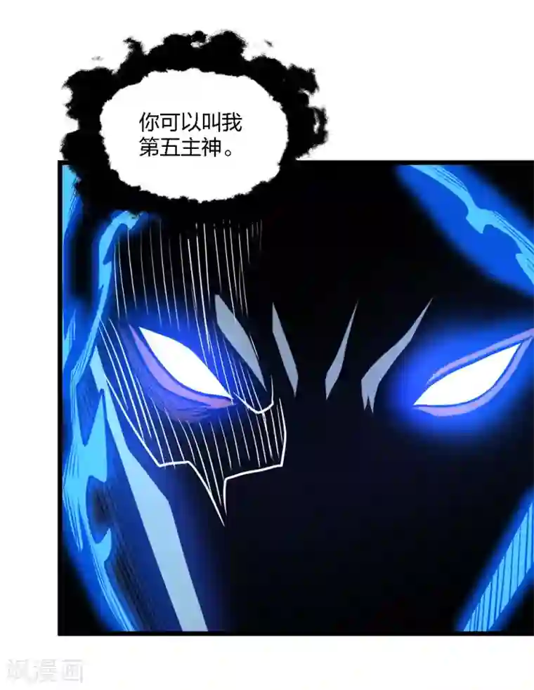 剑舞第168话 万剑之主