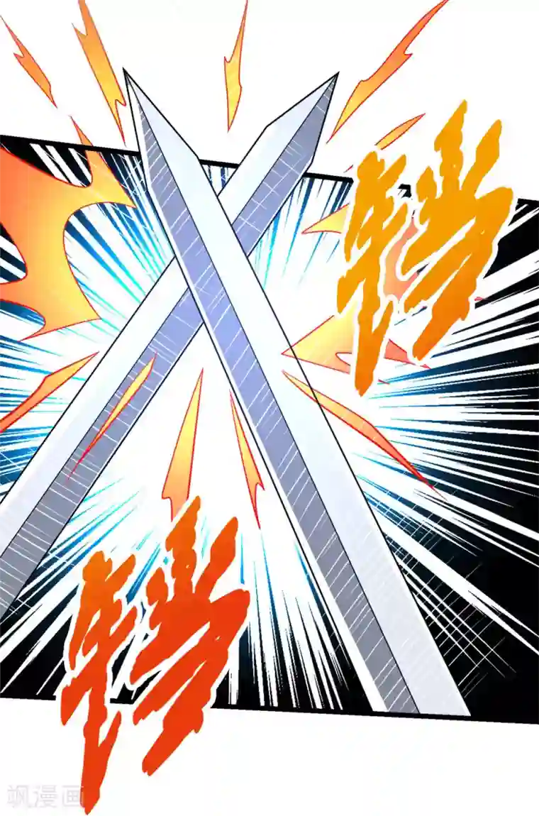 剑舞第168话 万剑之主