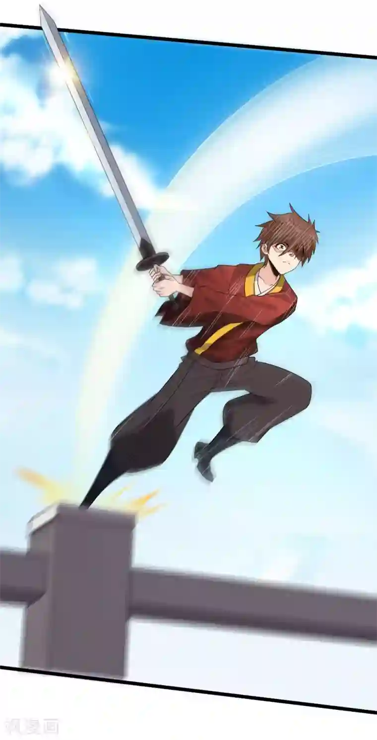 剑舞第168话 万剑之主