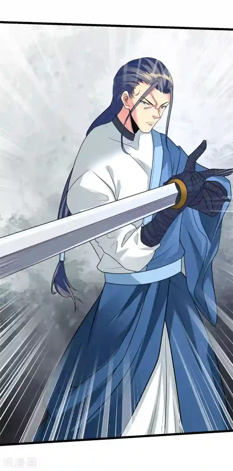 剑舞第168话 万剑之主