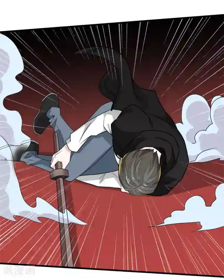 剑舞第169话 剑尊