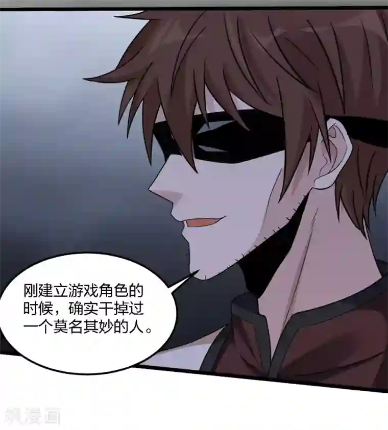 剑舞第169话 剑尊