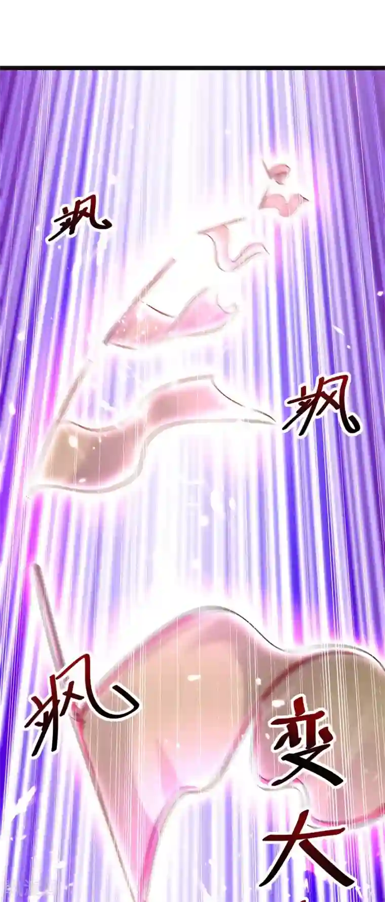 最强升级第197话 报仇雪恨