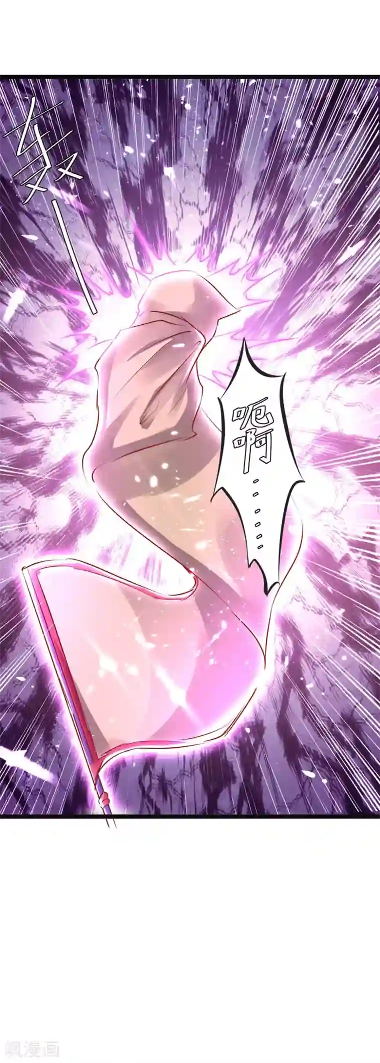 最强升级第197话 报仇雪恨