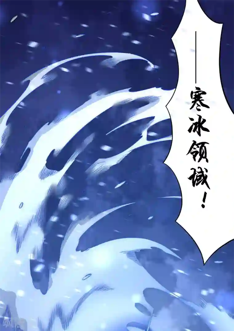 全能高手第220话 开战！