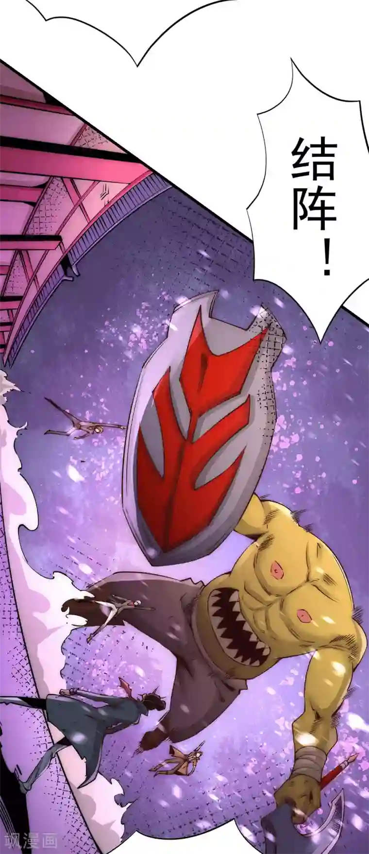 全能高手第220话 开战！