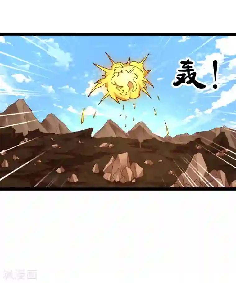 踏碎仙河第177话 傅灵索