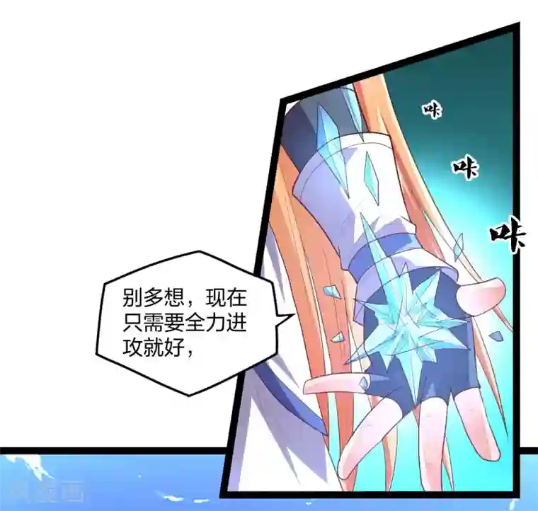 踏碎仙河第177话 傅灵索