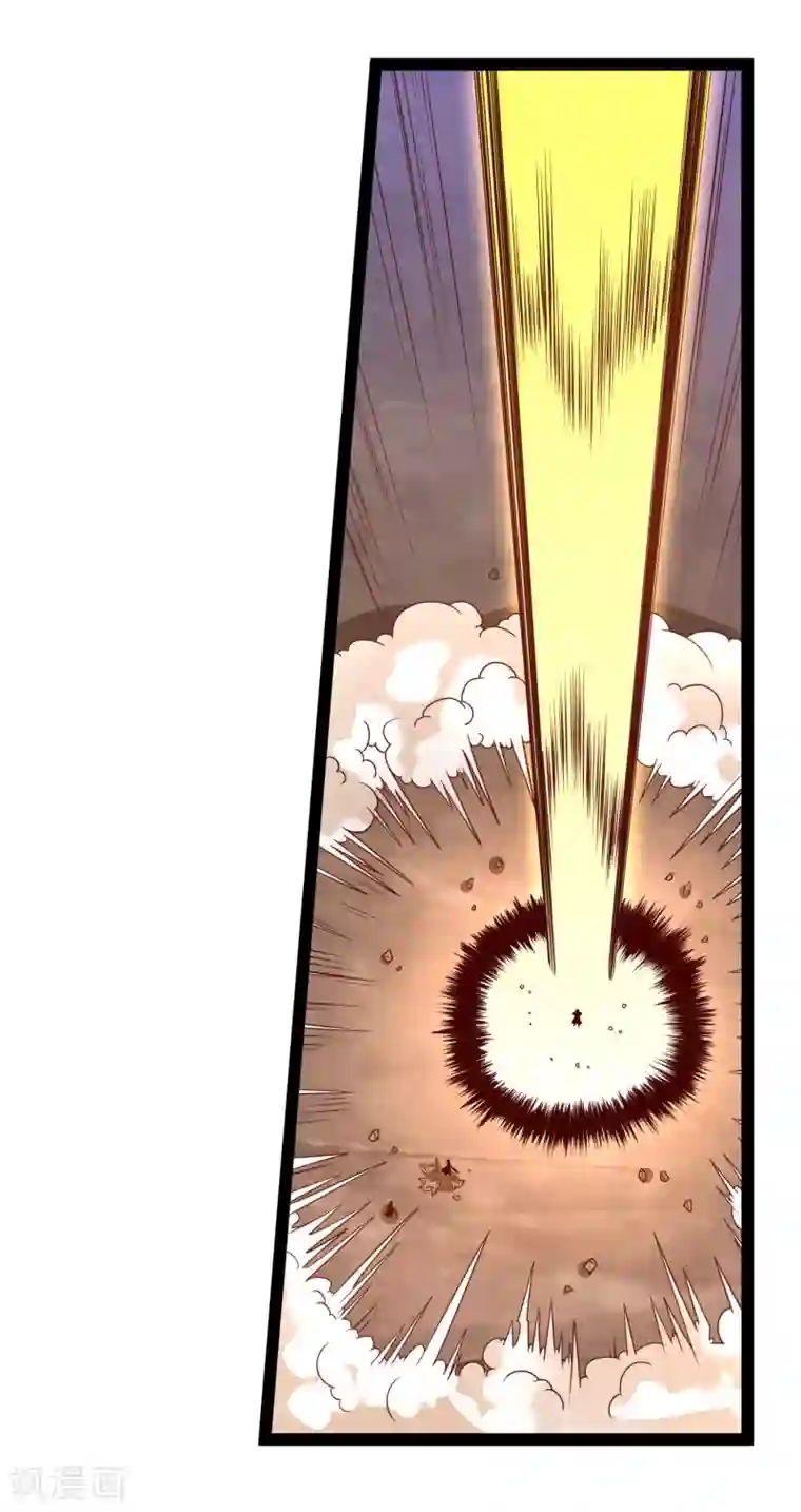 踏碎仙河第178话 真魔体