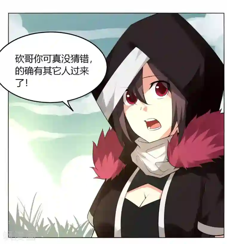 剑仁第133话 欧皇真会玩