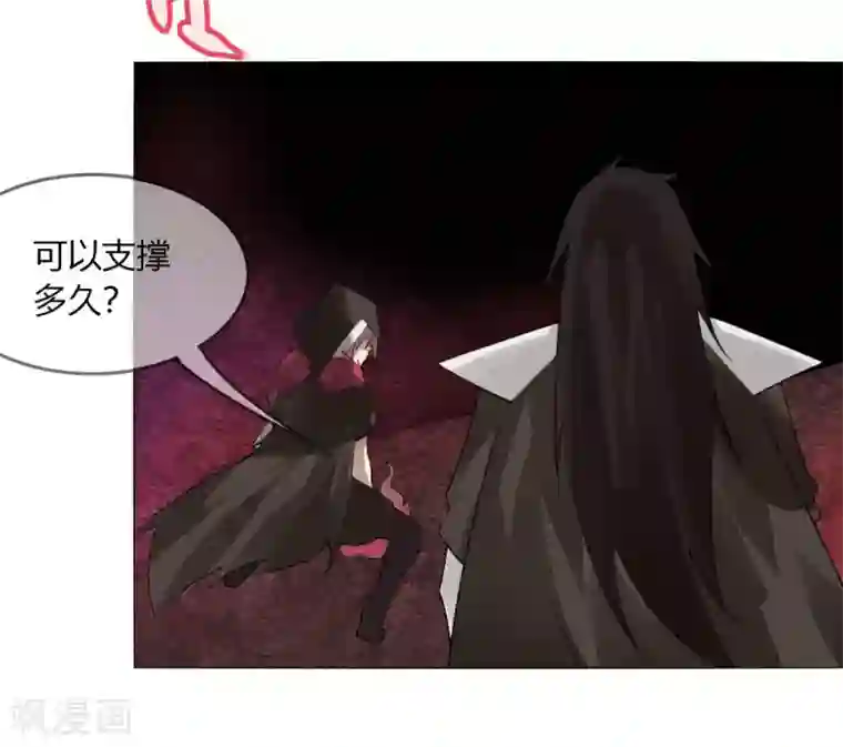 剑仁第134话 龙潭虎穴