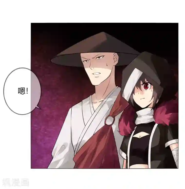 剑仁第134话 龙潭虎穴